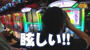 第3話 パチスロ サラリーマン金太郎~MAX~ パチスロ フレームアームズ・ガール