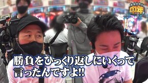 第8話 P大工の源さん超韋駄天