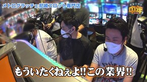 第11話 忍魂 ~暁ノ章~