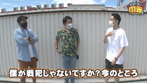 第13話 パチスロ北斗の拳 宿命 鬼浜爆走紅蓮隊 狂闘旅情編 豪炎高校應援團 檄