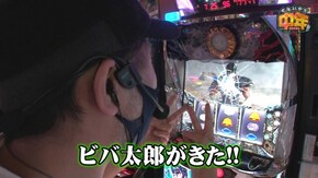 第15話 パチスロ北斗の拳 宿命 鬼浜爆走紅蓮隊 狂闘旅情編 豪炎高校應援團 檄
