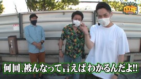 第16話 パチスロ北斗の拳 宿命 鬼浜爆走紅蓮隊 狂闘旅情編 豪炎高校應援團 檄 Reno アレックス