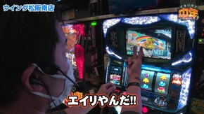 第30話 パチスロ サラリーマン金太郎~MAX~ S笑ゥせぇるすまん 絶笑 パチスロ楽園追放