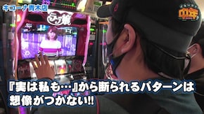 第34話 パチスロ ゴッドイーター ジ・アニメーション パチスロ 哲也 ―天運地力― パチスロラブ嬢2プラス