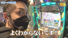 第36話 パチスロ ゴッドイーター ジ・アニメーション パチスロ 哲也 ―天運地力― パチスロラブ嬢2プラス ニューパルサーSPIII ほか