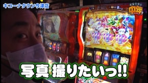 第39話 パチスロ モンスターハンター:ワールドTM 黄金狩猟 パチスロ 戦姫絶唱シンフォギア 勇気の歌 シンデレラブレイド4