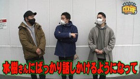第41話 鬼浜爆走紅蓮隊 狂闘旅情編 押忍!番長ZERO