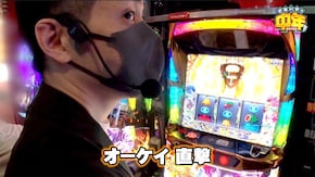 第48話 パチスロ 青鬼 パチスロ蒼天の拳4 新ハナビ パチスロディスクアップ2