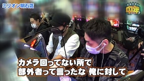 第50話 パチスロ鉄拳4デビルVer パチスロ モンスターハンター:ワールドTM 黄金狩猟