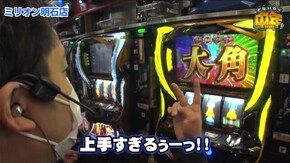 第51話 パチスロ モンスターハンター:ワールドTM 黄金狩猟 パチスロ鉄拳4デビルVer.