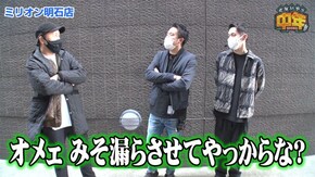 第53話 パチスロ モンスターハンター:ワールドTM 黄金狩猟