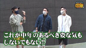 第57話 パチスロ 月華 雅