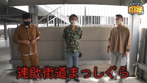 第59話 LOTバジリスク~甲賀忍法帖~絆2