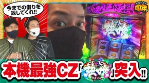 第86話 Lバキ 強くなりたくば喰らえ!!! スマスロリノヘブン パチスロディスクアップ2 ニューゲッターマウス