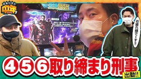 第90話 SLOTマッピー パチスロ 新鬼武者2