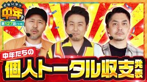 第127話 スマスロキン肉マン~7人の悪魔超人編~