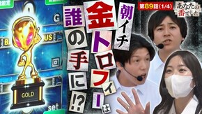 第89話 パチスロ 革命機ヴァルヴレイヴ スマスロ北斗の拳