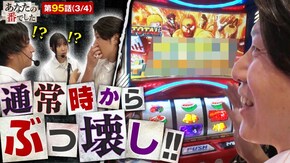 第95話 パチスロ 革命機ヴァルヴレイヴ スマスロキン肉マン~7人の悪魔超人編~ Pフィーバー機動戦士ガンダムSEED