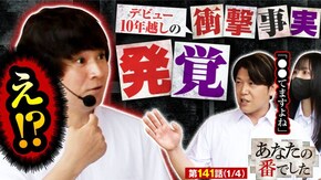 第141話 パチスロ 革命機ヴァルヴレイヴ スマスロ北斗の拳 ゴーゴージャグラー3