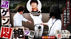 第152話 L ToLOVEるダークネス e 仮面ライダー電王