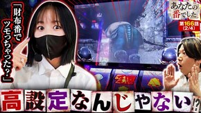第166話 パチスロ 革命機ヴァルヴレイヴ スマスロ北斗の拳