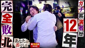 第168話 パチスロ 革命機ヴァルヴレイヴ スマスロ北斗の拳