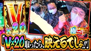 第28話 Lバキ 強くなりたくば喰らえ!!!