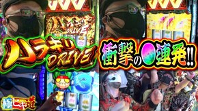 第38話 パチスロ 革命機ヴァルヴレイヴ