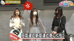 第1話(1/4) 押忍!番長ZERO パチスロこの素晴らしい世界に祝福を!
