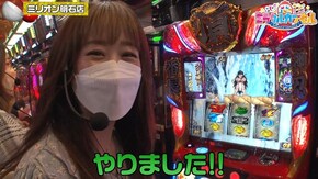 第1話(2/4) 押忍!番長ZERO パチスロこの素晴らしい世界に祝福を!