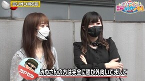 第1話(4/4) 押忍!番長ZERO パチスロこの素晴らしい世界に祝福を!