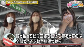 第2話(1/4) チバリヨ-30