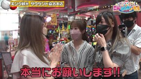 第3話(1/4) P Re:ゼロから始める異世界生活 パチスロ アクエリオン ALL STARS