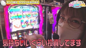 第3話(3/4) P Re:ゼロから始める異世界生活 パチスロ アクエリオン ALL STARS