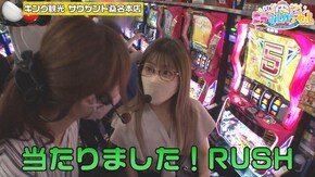 第3話(4/4) P Re:ゼロから始める異世界生活 パチスロ アクエリオン ALL STARS