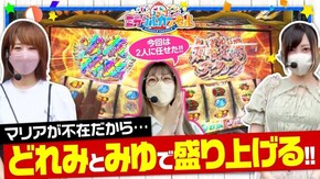第4話(1/4) S黄門ちゃま喝2