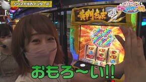 第4話(2/4) S黄門ちゃま喝2