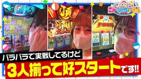 第5話(2/4) パチスロこの素晴らしい世界に祝福を! ぱちすろ けものフレンズ 押忍!番長ZERO