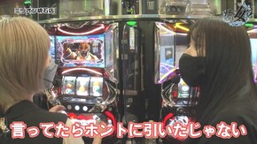 第6話 パチスロ鉄拳5