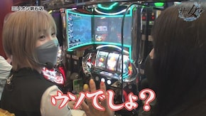 第8話 パチスロ鉄拳5