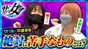 第10話 政宗 戦極 パチスロ 新鬼武者2