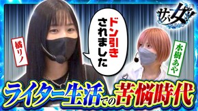 第11話 政宗 戦極 パチスロ 新鬼武者2