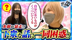 第14話 パチスロ犬夜叉 チバリヨ-30