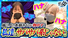 第15話 パチスロ犬夜叉 沖ドキ!DUO