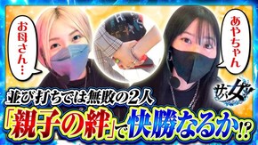 第17話 パチスロ 月華 雅 パチスロ ハードボイルド