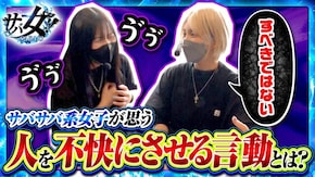 第19話 パチスロ 月華 雅 パチスロ ハードボイルド