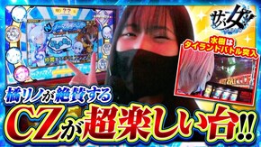 第22話 パチスロ ボンバーガール パチスロ バイオハザード RE:2