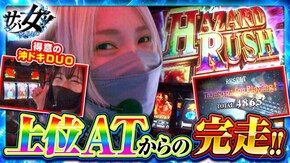 第24話 パチスロ ボンバーガール パチスロ バイオハザード RE:2 沖ドキ!DUO