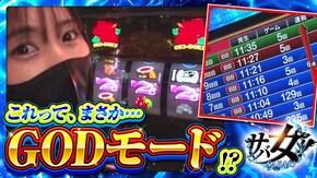 第30話 パチスロ甲鉄城のカバネリ 沖ドキ!GOLD-30