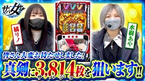 第33話 パチスロ 革命機ヴァルヴレイヴ